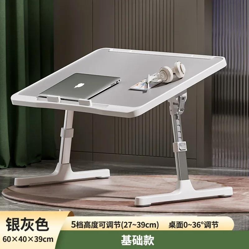 Ergonomic Adjustable Liftable Laptop Desk Bed Study Reading Table Folding Organizer for Home Student Dormitory Furniture
Ergonomic Adjustable Liftable Laptop Desk Bed Study Reading Table Folding Organizer for Home Student Dormitory Furniture