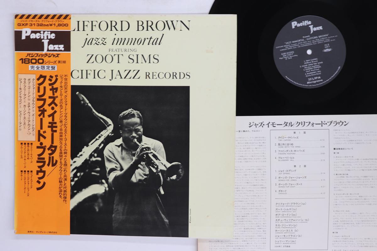 LP Record CLIFFORD BROWN ZOOT SIMS Jazz Immortal GXF3132 PACIFIC JAZZ 1979 Japan Obi Jazz Used
LP Record CLIFFORD BROWN ZOOT SIMS Jazz Immortal GXF3132 PACIFIC JAZZ 1979 Japan Obi Jazz Used