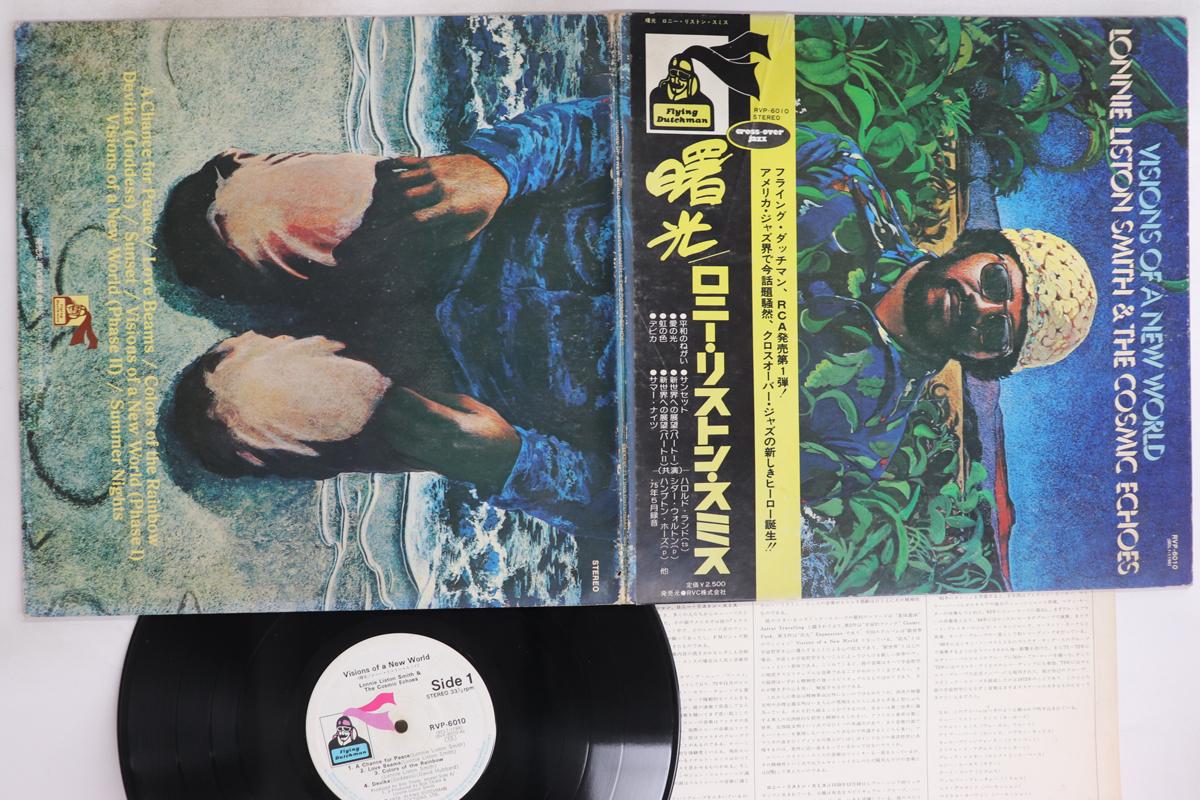 LP Пластинка LONNIE LISTON SMITH - Visions Of A New World RVP6010 FLYING DUTCHMAN 1976 Япония Оби Джаз Б/У
LP Пластинка LONNIE LISTON SMITH - Visions Of A New World RVP6010 FLYING DUTCHMAN 1976 Япония Оби Джаз Б/У