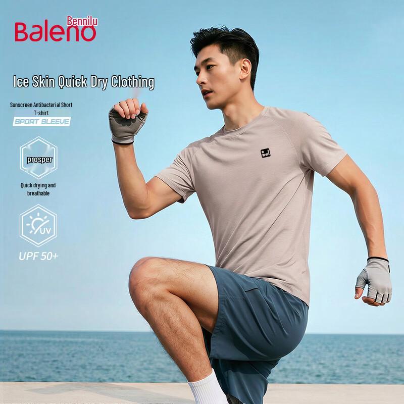 Baleno Men s Casual Sun Protection Quick-Dry Short Sleeve T-Shirt XL
Baleno Men s Casual Sun Protection Quick-Dry Short Sleeve T-Shirt XL