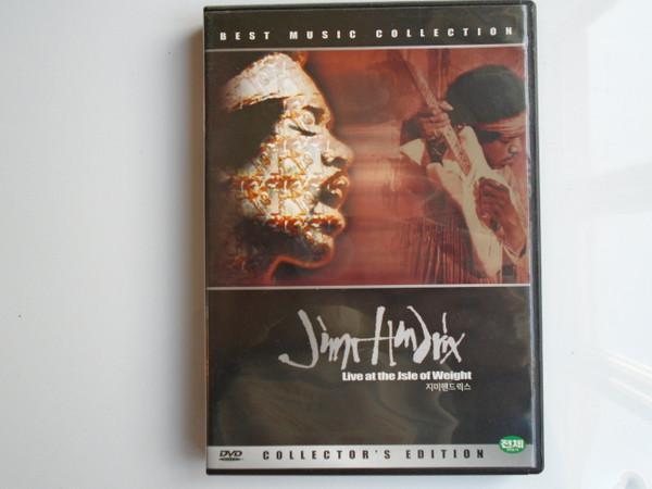 DVD DVD - Jimmi Hendrix Live at the Isle of w 2002FDVD983 Not On Label 2002 Japan Rock Used
DVD DVD - Jimmi Hendrix Live at the Isle of w 2002FDVD983 Not On Label 2002 Japan Rock Used