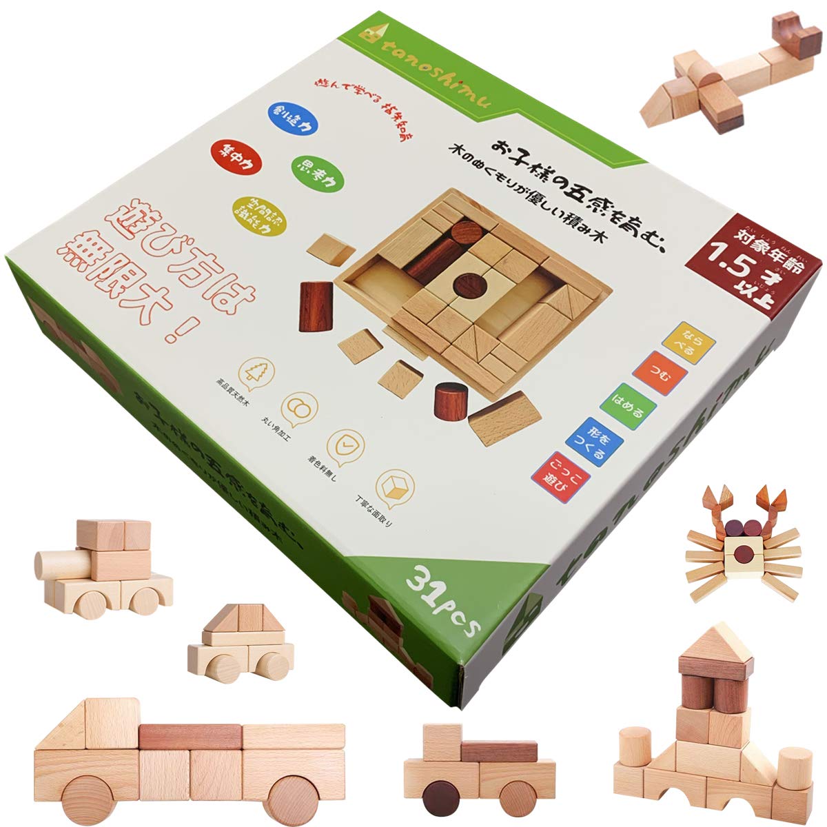 tanoshimu Развивающие игрушки Конструкторы Деревянные игрушки Пазлы Деревянные кубики Неокрашенный Малыш 1 год 2 года 3 года Подарок на день рождения Малыш
tanoshimu Развивающие игрушки Конструкторы Деревянные игрушки Пазлы Деревянные кубики Неокрашенный Малыш 1 год 2 года 3 года Подарок на день рождения Малыш