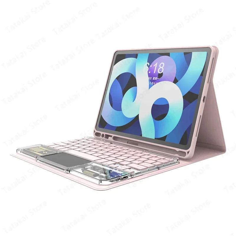 Тачпад клавіатури з кристалічним підсвічуванням для Samsung Galaxy Tab Tab A9 Plus S6 Lite Tab A7 Tab A8 Tab S7 Tab S8 Tab S9 Tab S9 FE Case Tab S9 FE 10.9 inch
Тачпад клавіатури з кристалічним підсвічуванням для Samsung Galaxy Tab Tab A9 Plus S6 Lite Tab A7 Tab A8 Tab S7 Tab S8 Tab S9 Tab S9 FE Case Tab S9 FE 10.9 inch