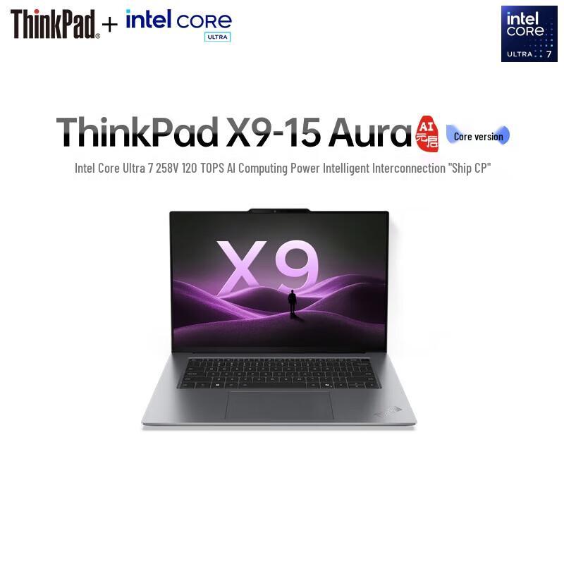 Lenovo ThinkPad X9-15 Aura AI Laptop (CN version)
Lenovo ThinkPad X9-15 Aura AI Laptop (CN version)