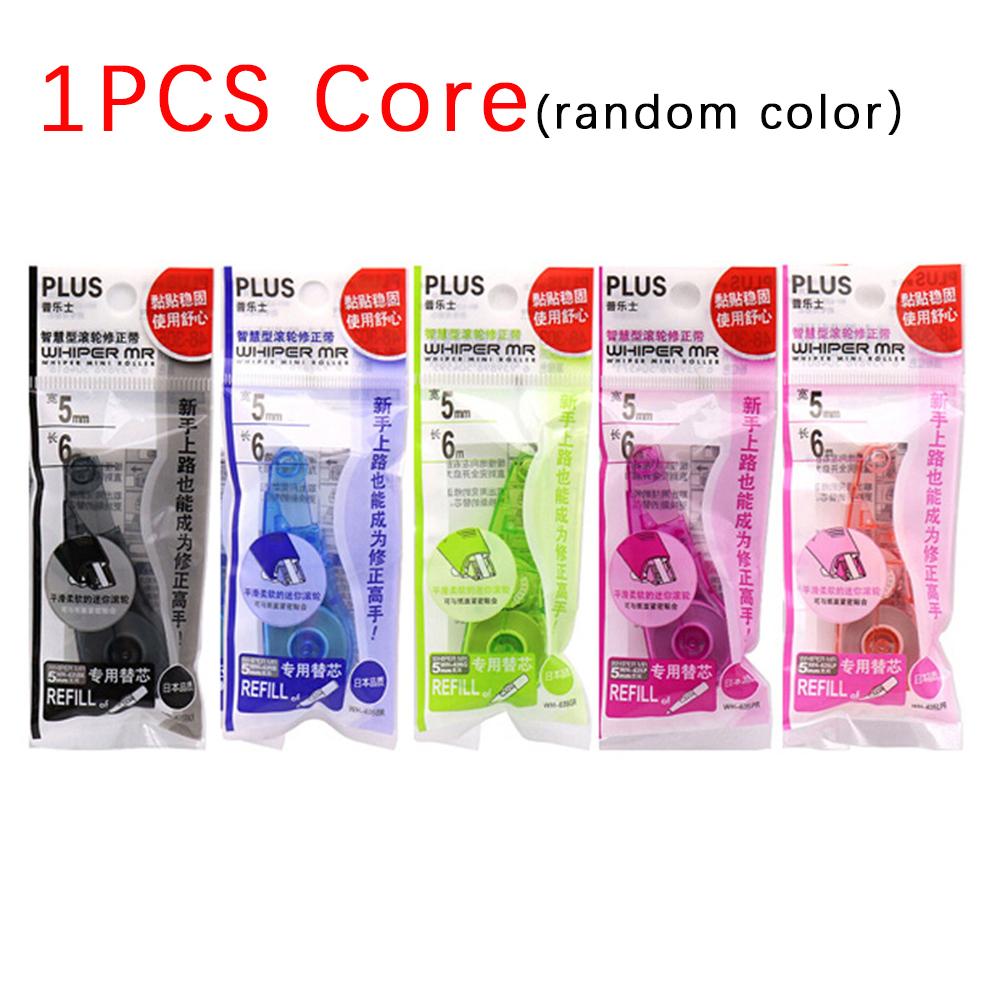 6M PLUS корректирующая лента сменный сердечник японские канцелярские принадлежности корректирующий инструмент белые наклейки для студентов подарок офис школьные принадлежности
6M PLUS корректирующая лента сменный сердечник японские канцелярские принадлежности корректирующий инструмент белые наклейки для студентов подарок офис школьные принадлежности
