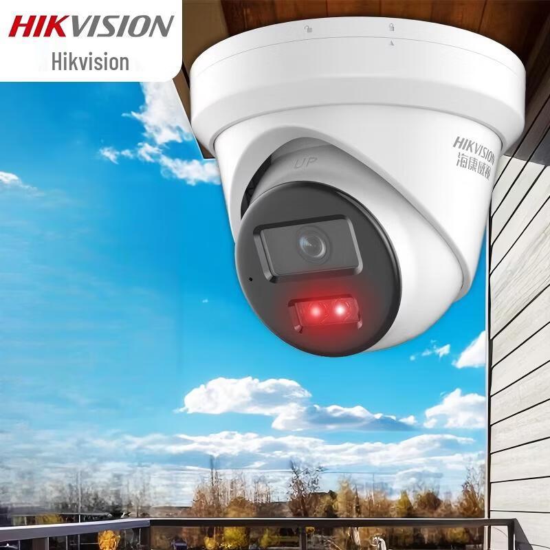 Hikvision 2MP PoE Starlight Night Vision Dome Camera
Hikvision 2MP PoE Starlight Night Vision Dome Camera