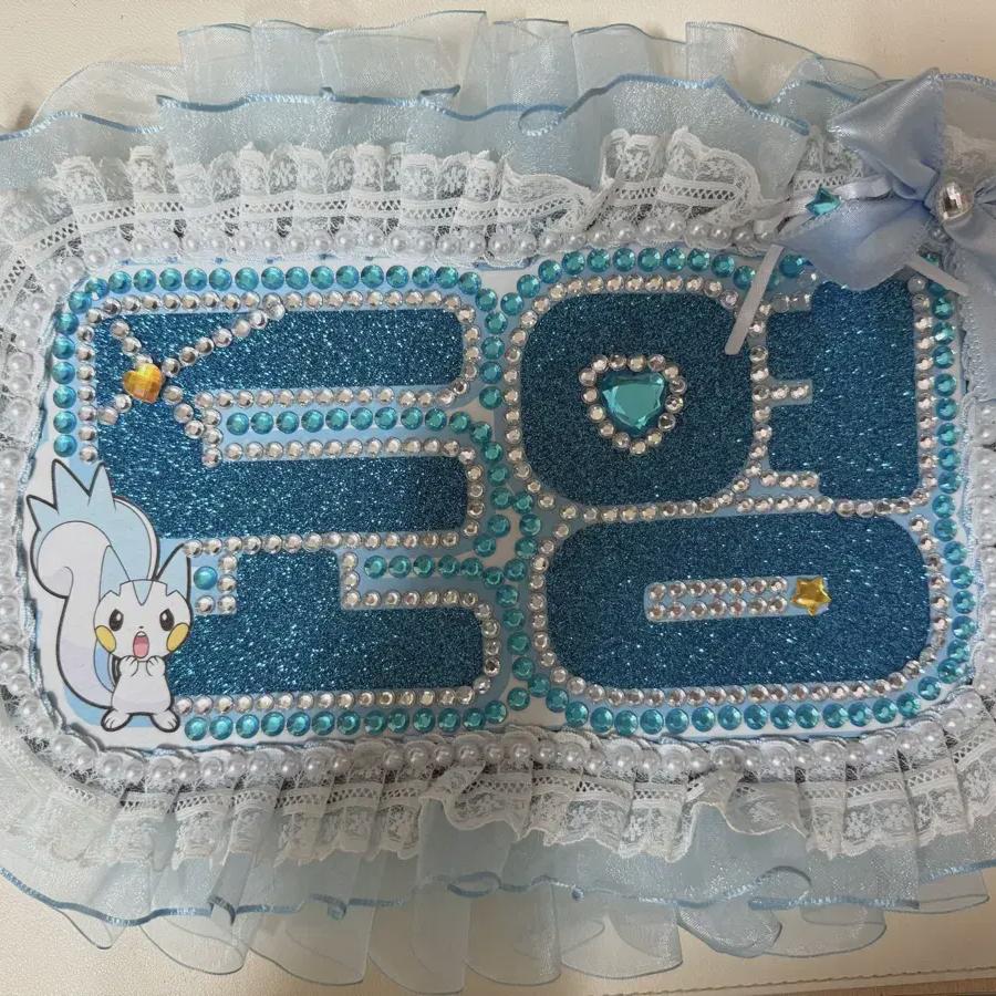 Treasure Do-yeong Nameboard
Treasure Do-yeong Nameboard