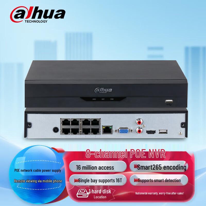 Dahua 8-Channel POE NVR with AI Face Recognition CN plug (adapter included)
Dahua 8-Channel POE NVR with AI Face Recognition CN plug (adapter included)