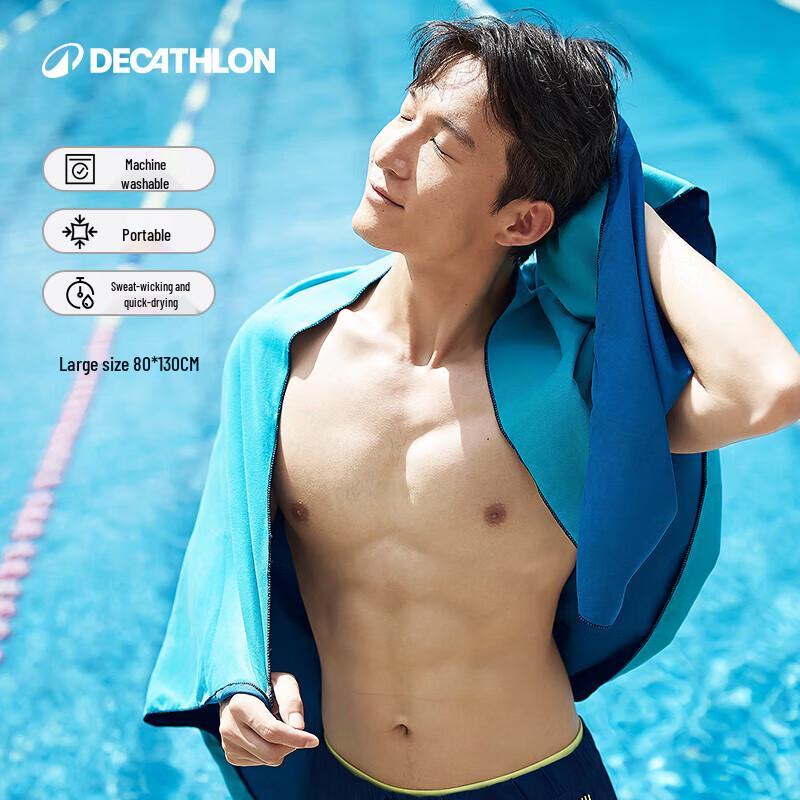 Decathlon Quick-Drying Sports Towel
Decathlon Quick-Drying Sports Towel