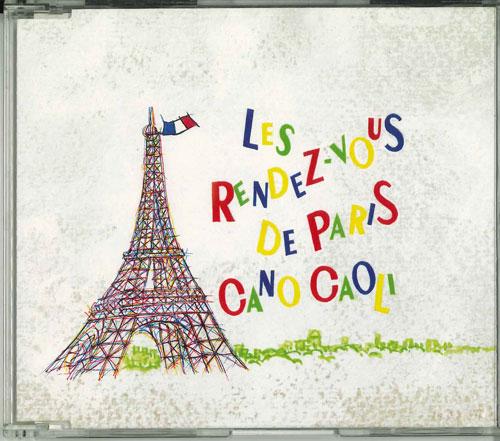 CD CAOLI CANO - Rendez-vous de Paris SRCL3399 Sony 1995 Japan Japanese Pop/Rock Used
CD CAOLI CANO - Rendez-vous de Paris SRCL3399 Sony 1995 Japan Japanese Pop/Rock Used