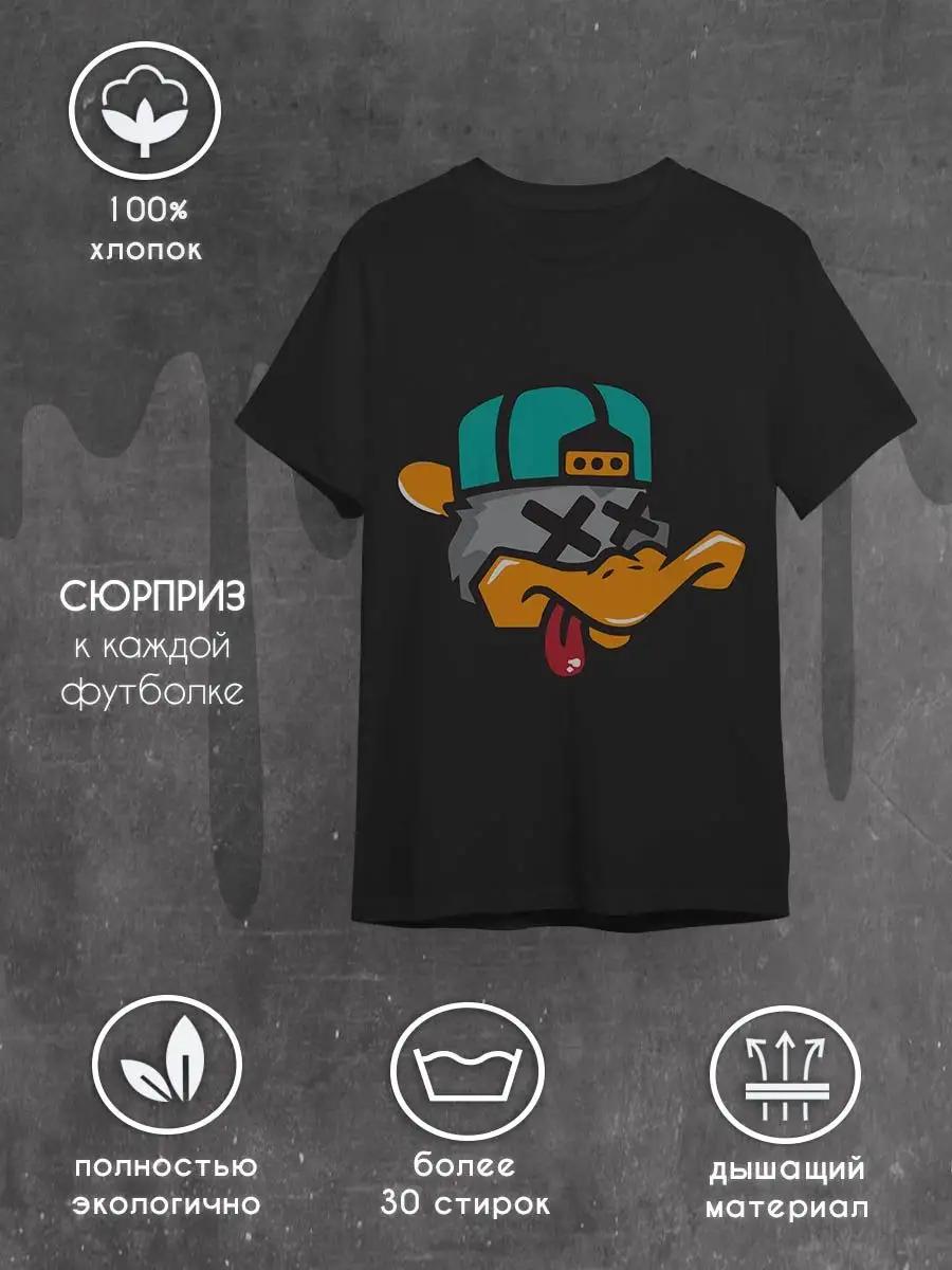 Duck in a Baseball Cap T-shirt 2XL
Duck in a Baseball Cap T-shirt 2XL