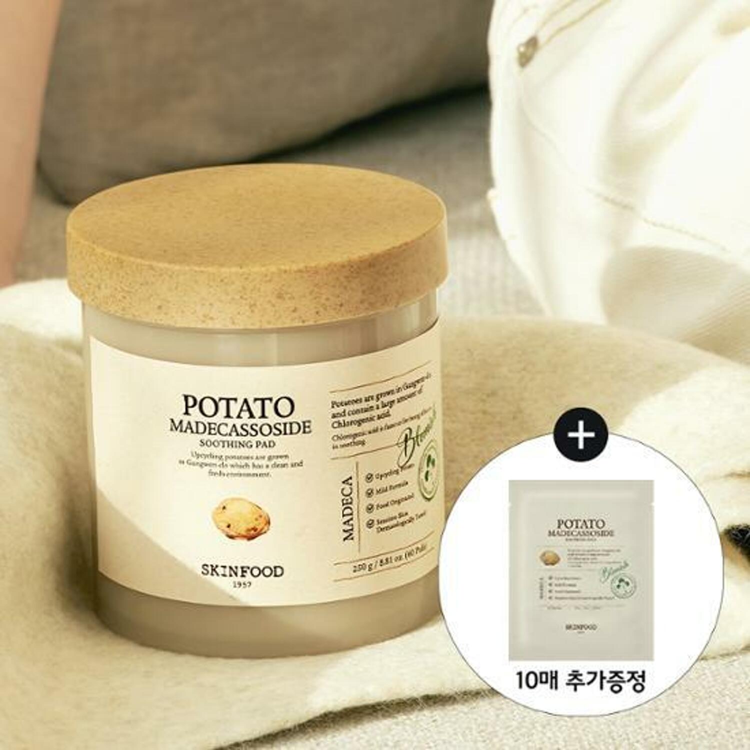 SKINFOOD Успокаивающая подушечка с картофелем и мадекассосидом, 60 шт. (+10р) Специальный набор (OY Эксклюзив)
SKINFOOD Успокаивающая подушечка с картофелем и мадекассосидом, 60 шт. (+10р) Специальный набор (OY Эксклюзив)