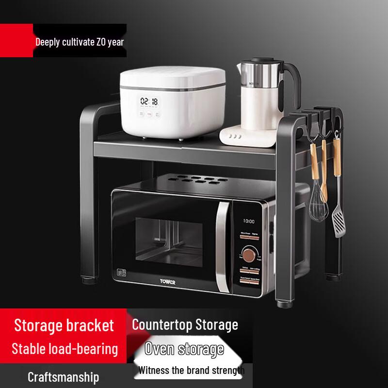 Modern 2-Tier Kitchen Microwave Oven Storage Rack
Modern 2-Tier Kitchen Microwave Oven Storage Rack
