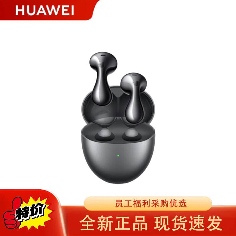 Huawei FreeBuds 6 Semi-Open Earbuds
Huawei FreeBuds 6 Semi-Open Earbuds