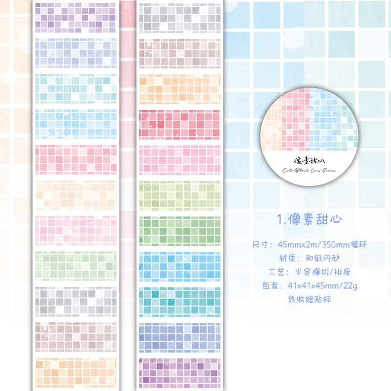 45mm * 2m Kawaii Ins Sparkling Sand Line Block Die Cutting Washi Sticker Tape DIY Handmade Basic Material Cute Scrapbook Sticker
45mm * 2m Kawaii Ins Sparkling Sand Line Block Die Cutting Washi Sticker Tape DIY Handmade Basic Material Cute Scrapbook Sticker