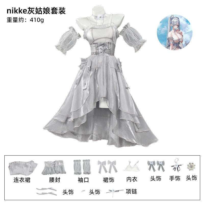 НИККЕ: Богиня Победы Золушка Кристальная Принцесса Белое Платье Полный Комплект Женский Игровой Косплей Костюм XXXL
НИККЕ: Богиня Победы Золушка Кристальная Принцесса Белое Платье Полный Комплект Женский Игровой Косплей Костюм XXXL