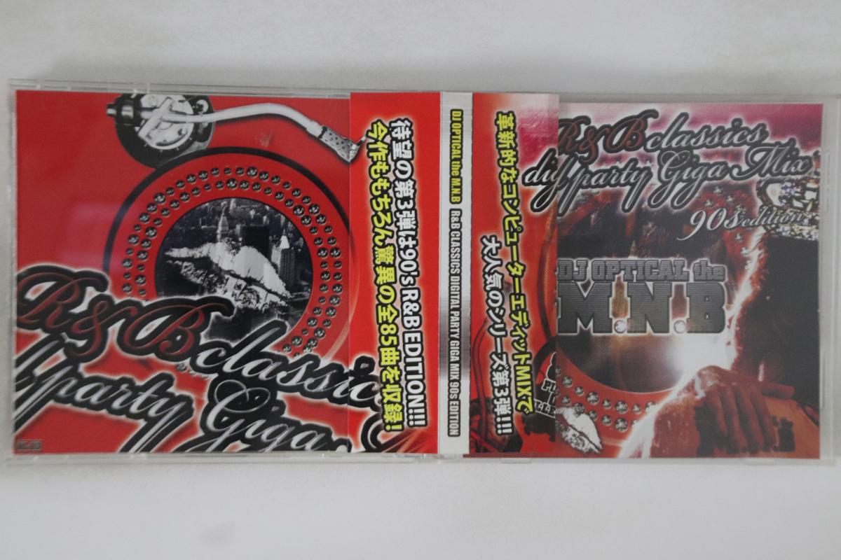 Mix CD DJ OPTICAL THE M.N.B - R&b Classics Digital Party Giga Mix NONE NOT ON LABEL Japan Obi Dance & Electronica Used
Mix CD DJ OPTICAL THE M.N.B - R&b Classics Digital Party Giga Mix NONE NOT ON LABEL Japan Obi Dance & Electronica Used