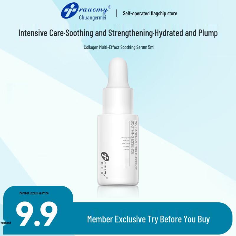 Trauemy Collagen Multi-Effect Soothing Essence
Trauemy Collagen Multi-Effect Soothing Essence