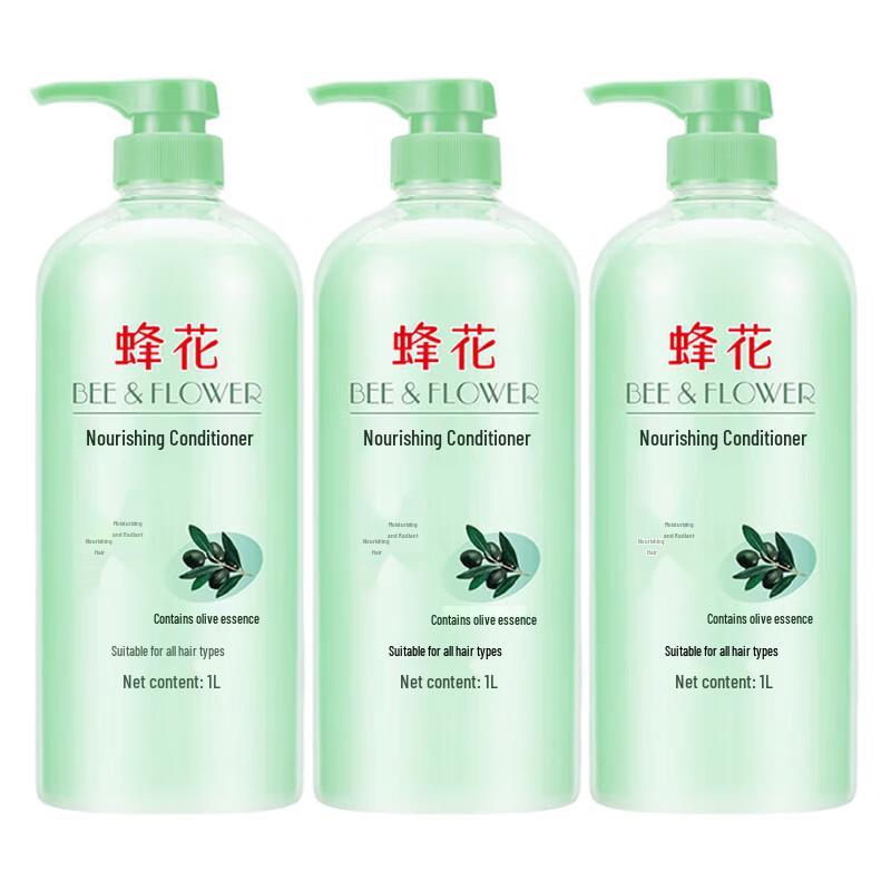 Fenghua Olive Nourishing Hair Conditioner
Fenghua Olive Nourishing Hair Conditioner