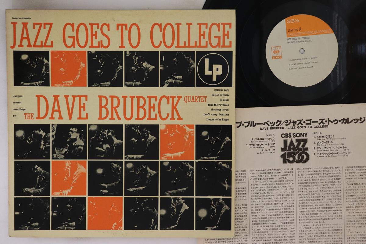 LP Пластинка ДЭЙВ БРУБЕК - Джаз идет в колледж 15AP546 CBS SONY 1977 Япония Джаз
LP Пластинка ДЭЙВ БРУБЕК - Джаз идет в колледж 15AP546 CBS SONY 1977 Япония Джаз