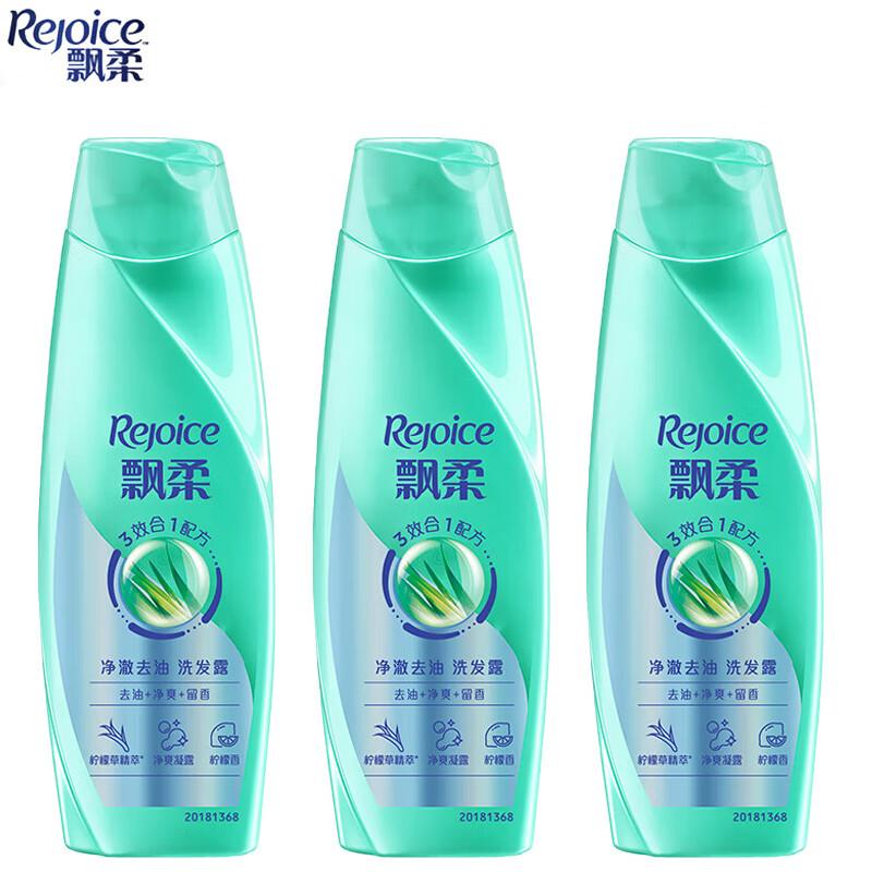 Rejoice Purifying Oil Control Shampoo
Rejoice Purifying Oil Control Shampoo