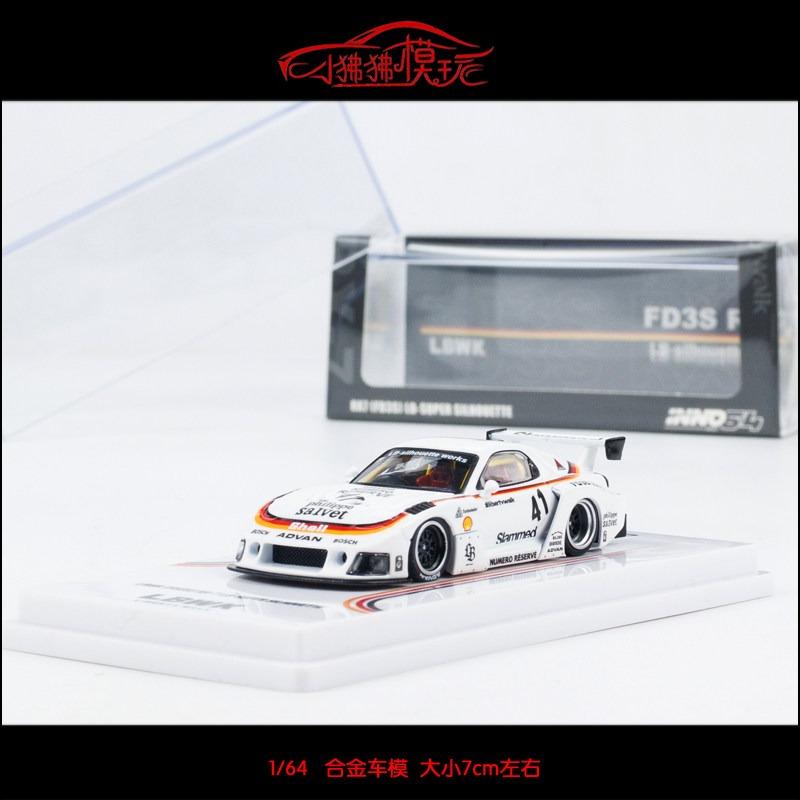 INNO 1:64 Mazda RX7 ADVAN Simulation Die Casting Alloy Car Model Collection Desktop Ornament Boy Toy Birthday Gift
INNO 1:64 Mazda RX7 ADVAN Simulation Die Casting Alloy Car Model Collection Desktop Ornament Boy Toy Birthday Gift