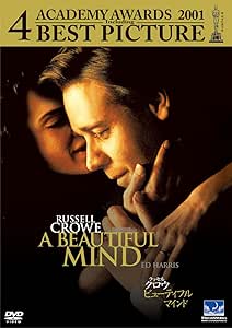 DVD RON HOWARD, RUSSELL CROWE, ED HARRI - Beautiful Mind DHNE112459 Japan Movies & DVD Used
DVD RON HOWARD, RUSSELL CROWE, ED HARRI - Beautiful Mind DHNE112459 Japan Movies & DVD Used