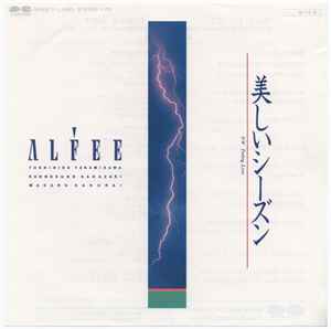 7inch Record ALFIE Utsukushii season Feeling Love 7A0442 FLABEL 1984 Japan Japanese PopRock Used
7inch Record ALFIE Utsukushii season Feeling Love 7A0442 FLABEL 1984 Japan Japanese PopRock Used