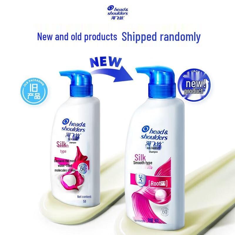 Head & Shoulders Silky Smooth Anti-Dandruff Shampoo Set
Head & Shoulders Silky Smooth Anti-Dandruff Shampoo Set