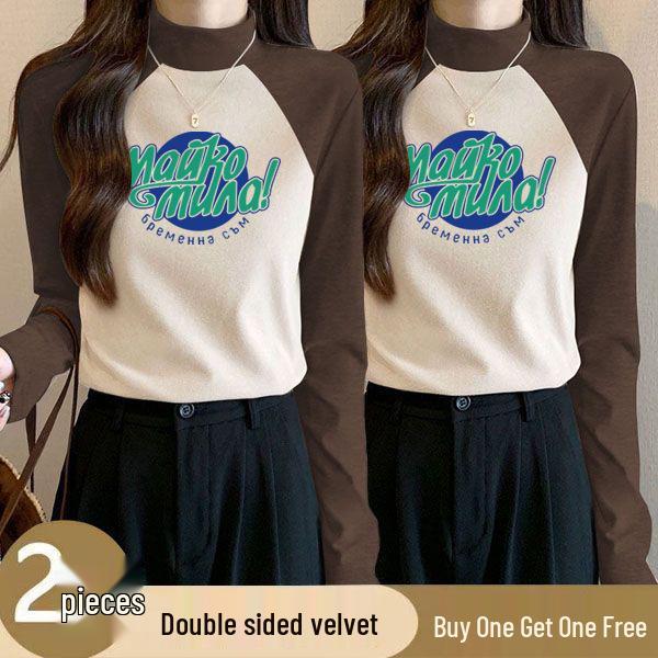 Two-Piece Women s German Velvet Color Block Semi-High Neck Base Shirt – Warm, Slim Fit, Elastic, Winter Innerwear 2XL (130-145 jin)
Two-Piece Women s German Velvet Color Block Semi-High Neck Base Shirt – Warm, Slim Fit, Elastic, Winter Innerwear 2XL (130-145 jin)