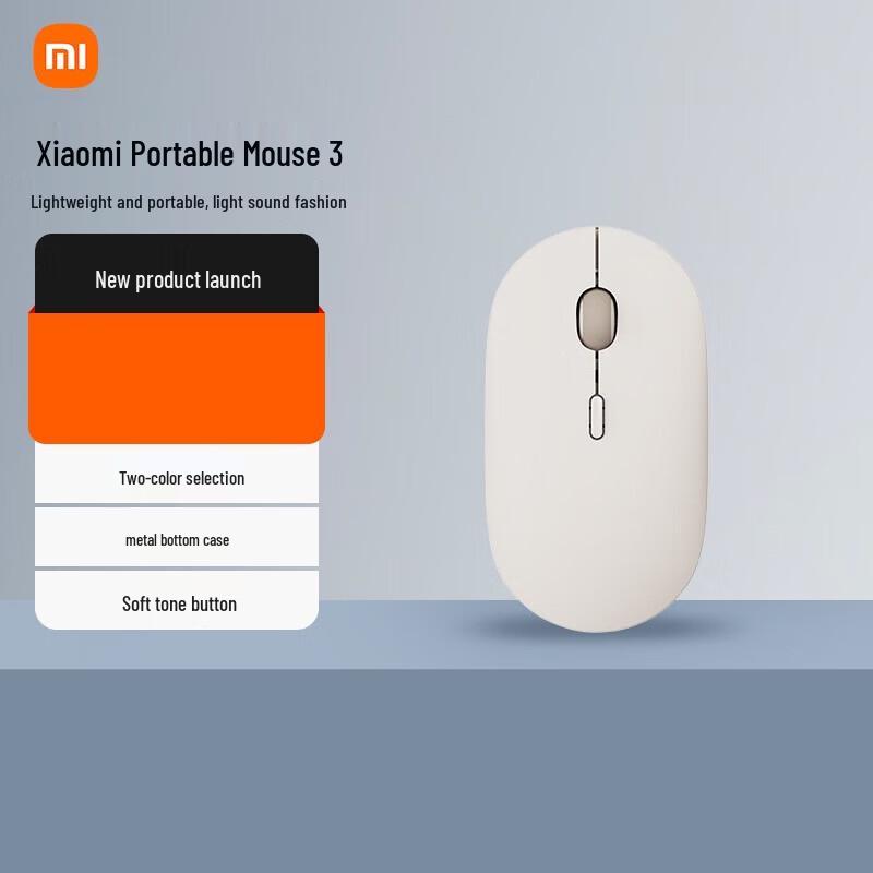 Xiaomi Portable Mouse 3
Xiaomi Portable Mouse 3