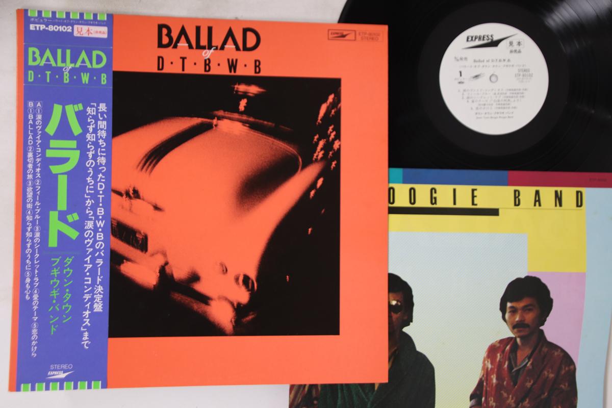 LP Record DOWN TOWN BOOGIE WOOGIE BAND - Ballad Of D-T-B-W-B ETP80102PROMO EXPRESS 1979 Japan Obi Japanese Pop/Rock Used
LP Record DOWN TOWN BOOGIE WOOGIE BAND - Ballad Of D-T-B-W-B ETP80102PROMO EXPRESS 1979 Japan Obi Japanese Pop/Rock Used