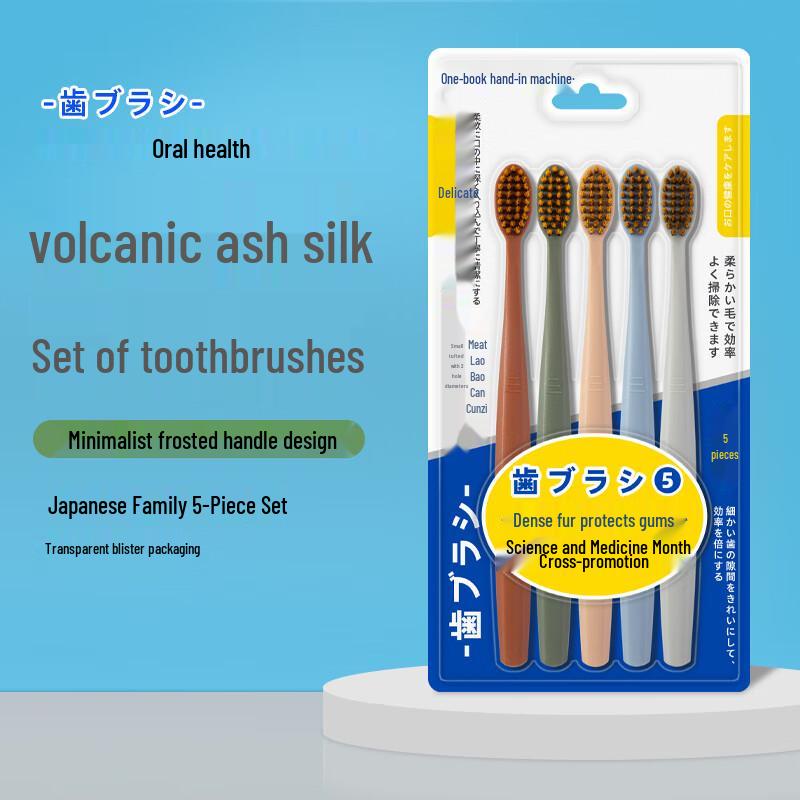 Niuniu Adventure Adult Volcanic Charcoal Soft Toothbrush 5-Pack
Niuniu Adventure Adult Volcanic Charcoal Soft Toothbrush 5-Pack
