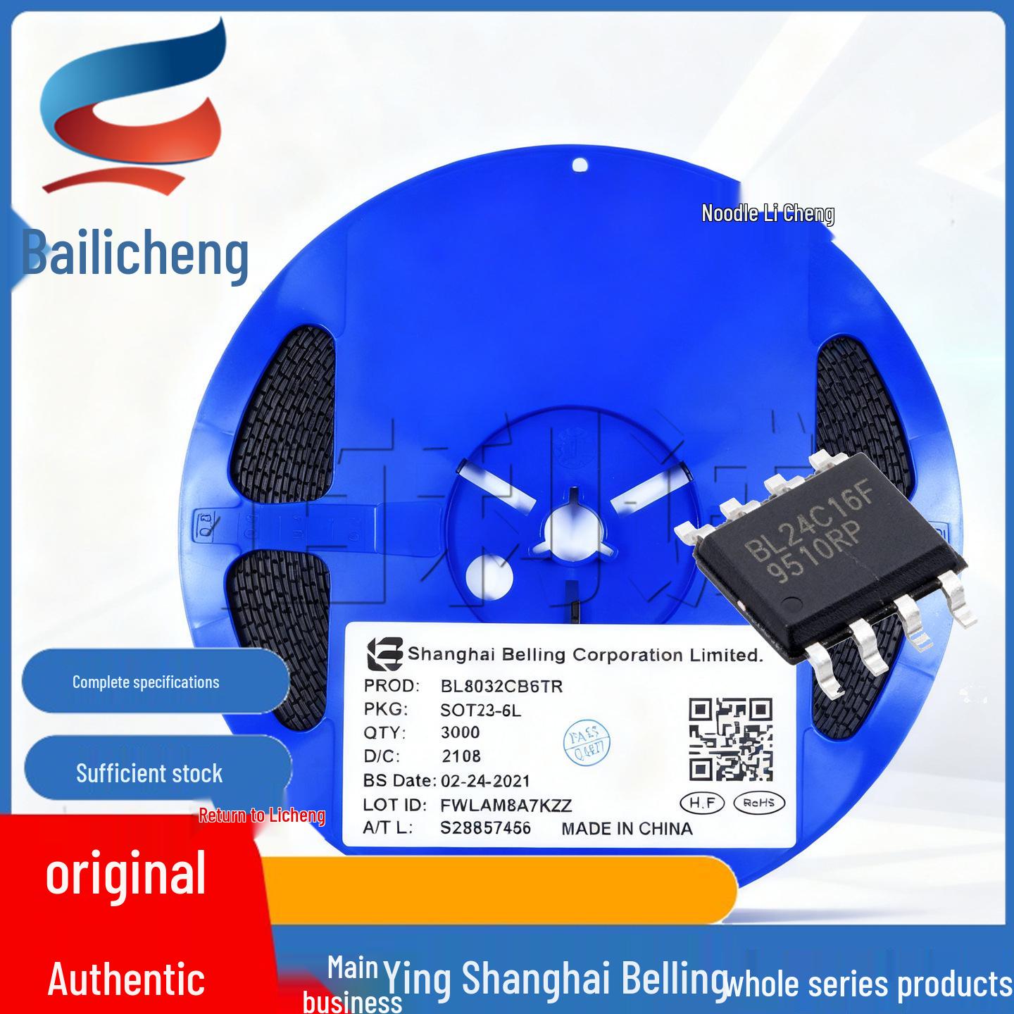 Belling BL24C04F-PARC SOP-8 Memory IC
Belling BL24C04F-PARC SOP-8 Memory IC