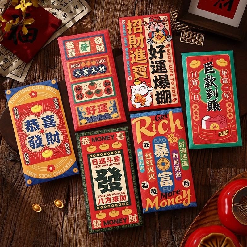 6 шт. Красные конверты Год Лошади 2026 Мешочек для денег на удачу Праздник Весны Благословенный карман Красный пакет Новогоднее украшение Подарок A8
6 шт. Красные конверты Год Лошади 2026 Мешочек для денег на удачу Праздник Весны Благословенный карман Красный пакет Новогоднее украшение Подарок A8