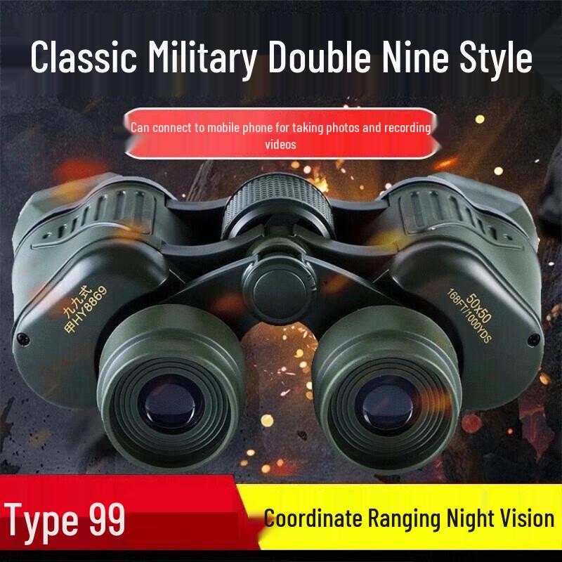 Qishenyue 99-Style High-Definition Portable Binoculars
Qishenyue 99-Style High-Definition Portable Binoculars