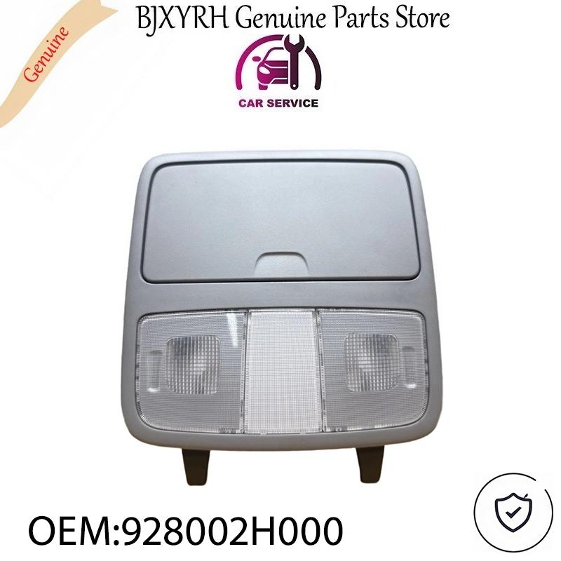 928002H000 Потолочная консоль с плафоном (Нет переключателя люка) для Hyundai Elantra HD 2006-2010 Gary OEM 92800-2H000
928002H000 Потолочная консоль с плафоном (Нет переключателя люка) для Hyundai Elantra HD 2006-2010 Gary OEM 92800-2H000