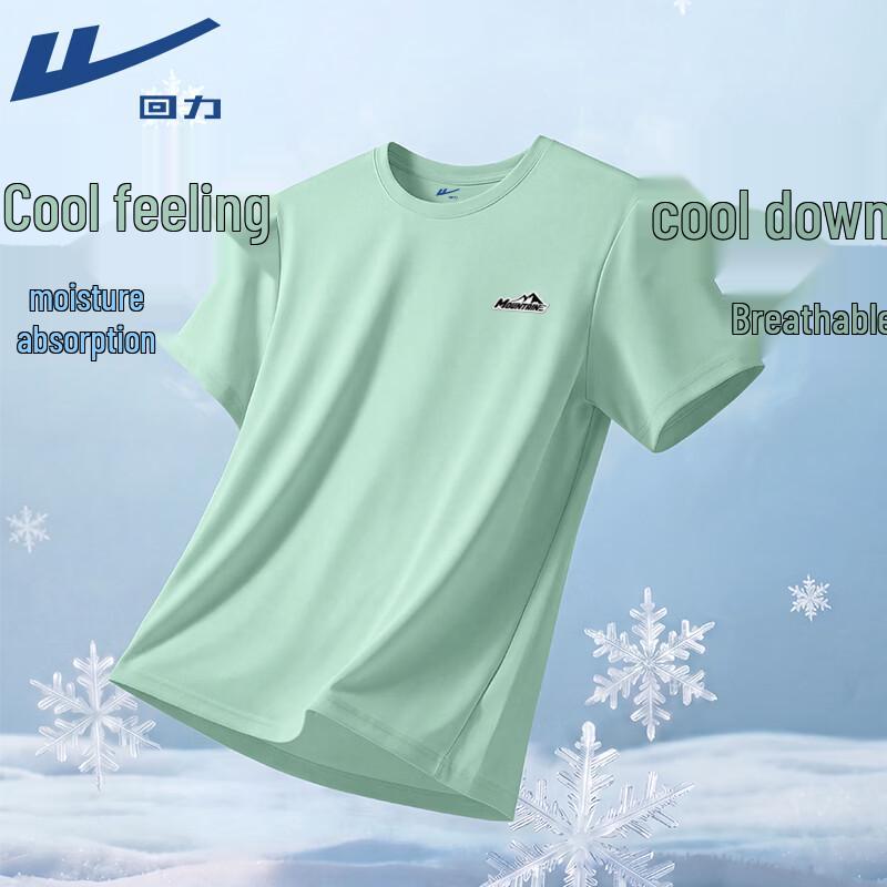 Warrior Ice Silk Cooling Quick-Dry Short Sleeve T-Shirt M
Warrior Ice Silk Cooling Quick-Dry Short Sleeve T-Shirt M