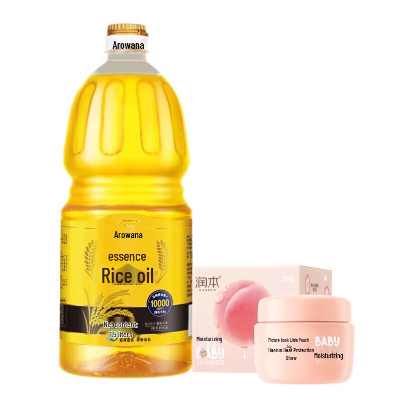 Runben Little Tao Xi Moisturizing Cream & Arawana Rice Bran Oil Bundle
Runben Little Tao Xi Moisturizing Cream & Arawana Rice Bran Oil Bundle