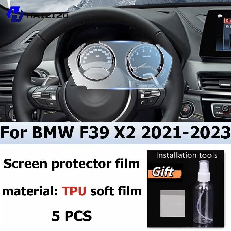 For BMW F39 X2 2021-2023 Car interior Matte Screen Protector console GPS Navigation LCD screene TPU film Scratch resistant PPF Right-hand drive&Transparent
For BMW F39 X2 2021-2023 Car interior Matte Screen Protector console GPS Navigation LCD screene TPU film Scratch resistant PPF Right-hand drive&Transparent