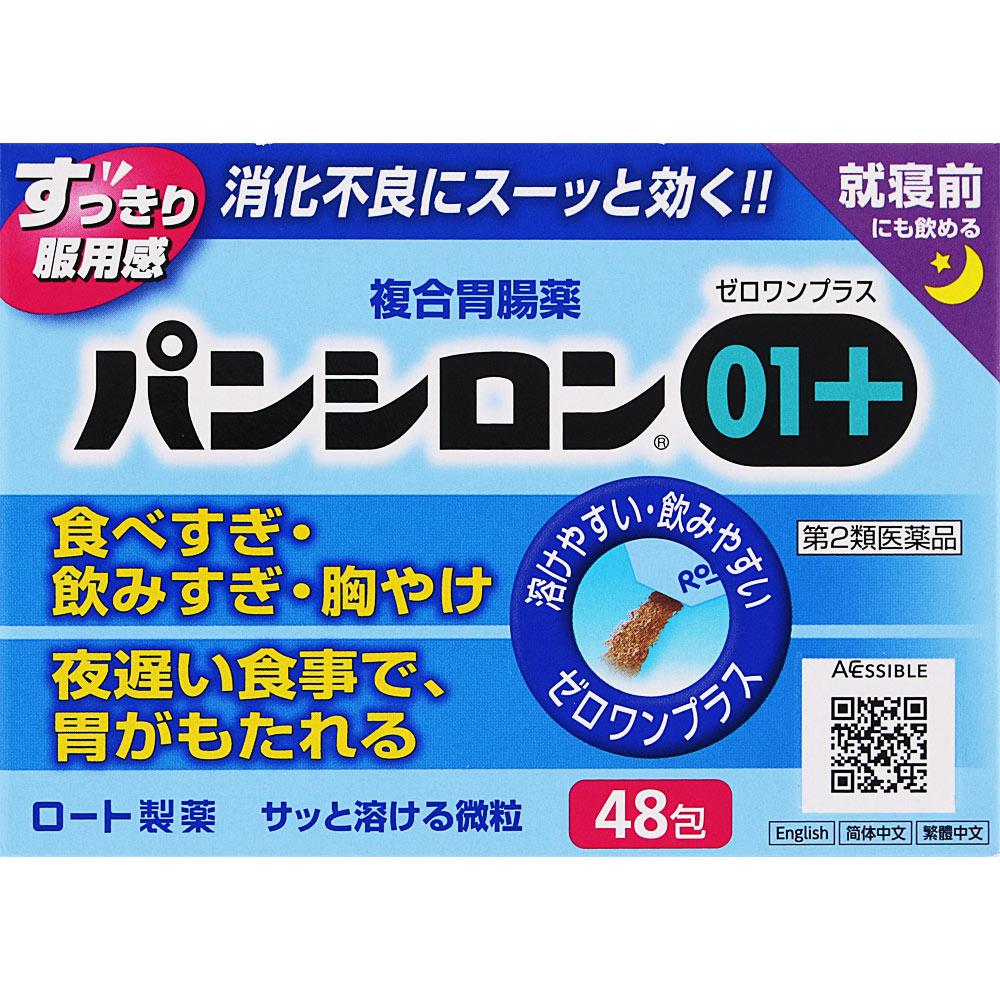 Rohto Pansiron 01 Plus 48 packets antacid Indications: Excessive drinking, nausea (queasiness, nausea from hangover/alcohol intoxication, nausea), vom 1
Rohto Pansiron 01 Plus 48 packets antacid Indications: Excessive drinking, nausea (queasiness, nausea from hangover/alcohol intoxication, nausea), vom 1
