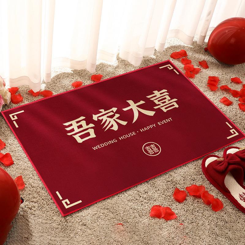 Chinese Style Red Xi Zi Doormat Wedding Decor Floor Doormats Kitchen Floor Mats Home Living Room Carpet Retro Non-slip Area Rugs 50x80cm
Chinese Style Red Xi Zi Doormat Wedding Decor Floor Doormats Kitchen Floor Mats Home Living Room Carpet Retro Non-slip Area Rugs 50x80cm