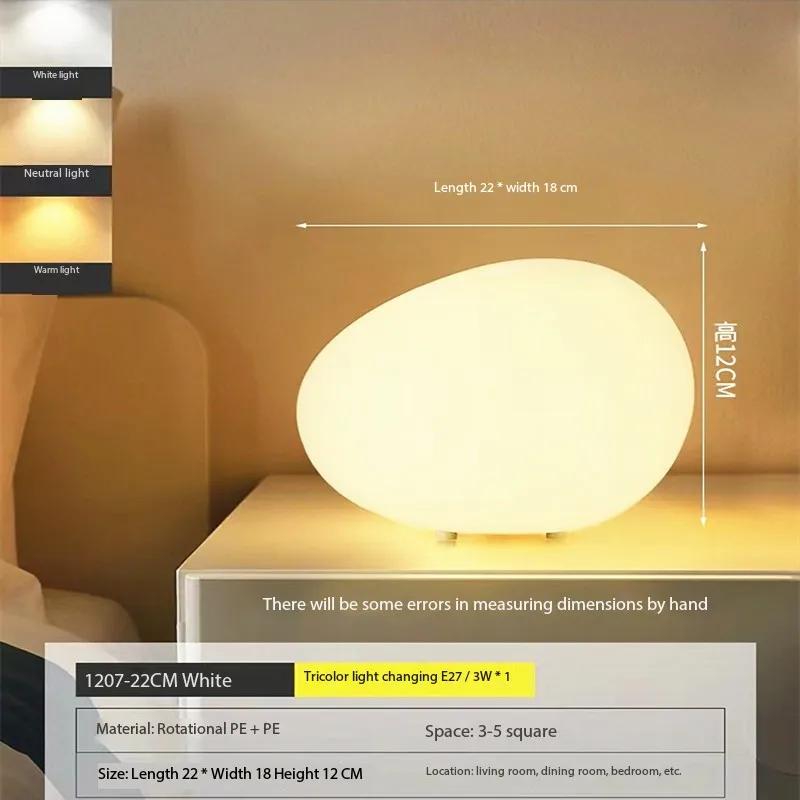 Cobblestone Night Light Modern Minimalist Atmosphere Table Top Decorative Lamp Romantic Desk Bedside Table Lamp changeable
Cobblestone Night Light Modern Minimalist Atmosphere Table Top Decorative Lamp Romantic Desk Bedside Table Lamp changeable