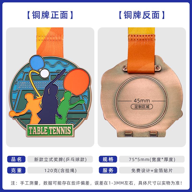 Customization Sports Metal Medal, Gold, Silver, Copper, Student Competition Souvenirs Awards, Hanging Around the Neck Decor, 1Pc
Customization Sports Metal Medal, Gold, Silver, Copper, Student Competition Souvenirs Awards, Hanging Around the Neck Decor, 1Pc