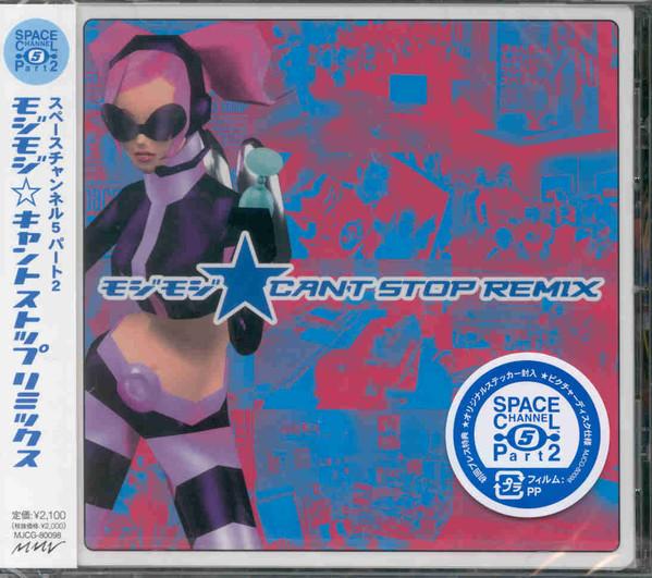 CD WAVE MASTER INC. - Space Channel 5 Part2 Mojimoji MJCG80098PROMO Marvelous Enter 2002 Japan ObiDance & Electronica Used
CD WAVE MASTER INC. - Space Channel 5 Part2 Mojimoji MJCG80098PROMO Marvelous Enter 2002 Japan ObiDance & Electronica Used