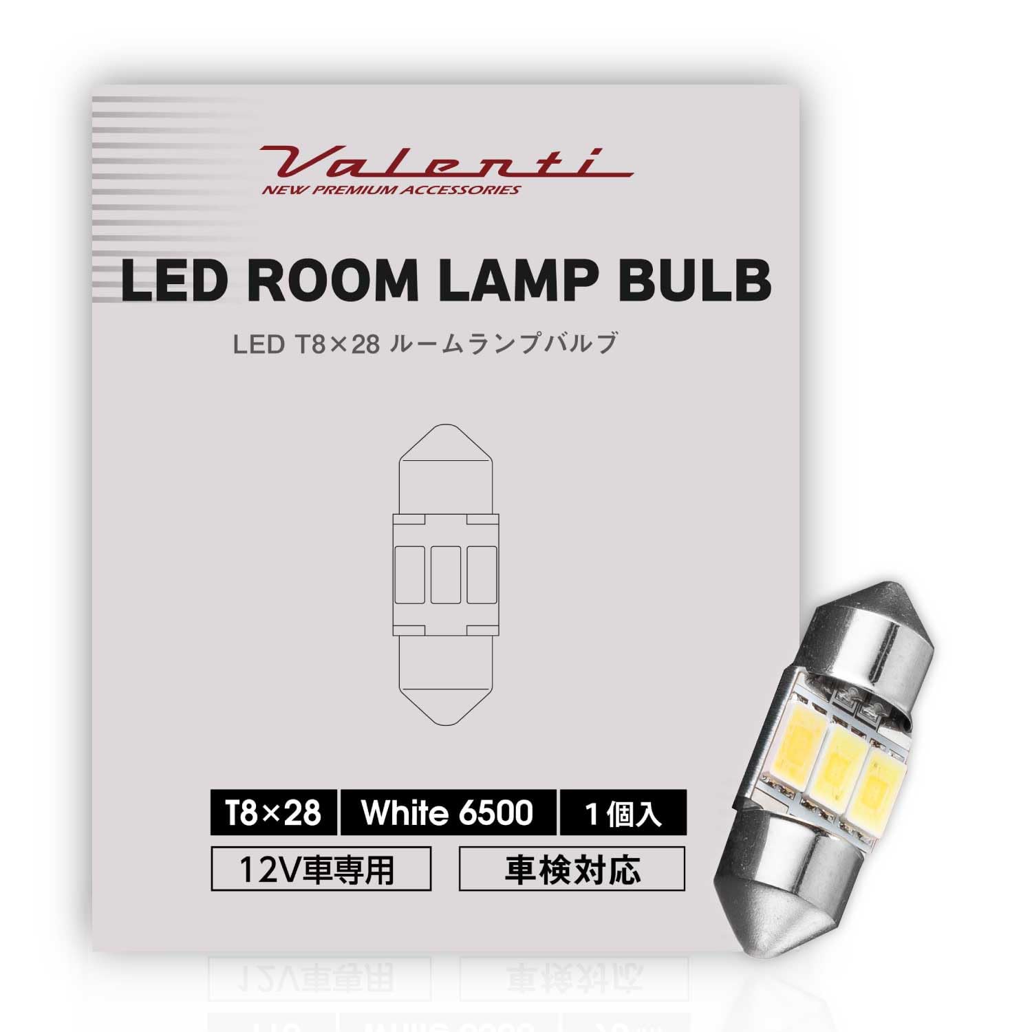 VALENTI LED T8 x 28 Room 1 piece Lamp, 6500K, 90lm, білий
VALENTI LED T8 x 28 Room 1 piece Lamp, 6500K, 90lm, білий