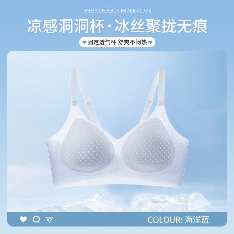 One-piece cool ice silk seamless hole cup jelly soft support shaping movement gathering beautiful back bra Xxl 【 77.5-90kg 40/90abc】
One-piece cool ice silk seamless hole cup jelly soft support shaping movement gathering beautiful back bra Xxl 【 77.5-90kg 40/90abc】