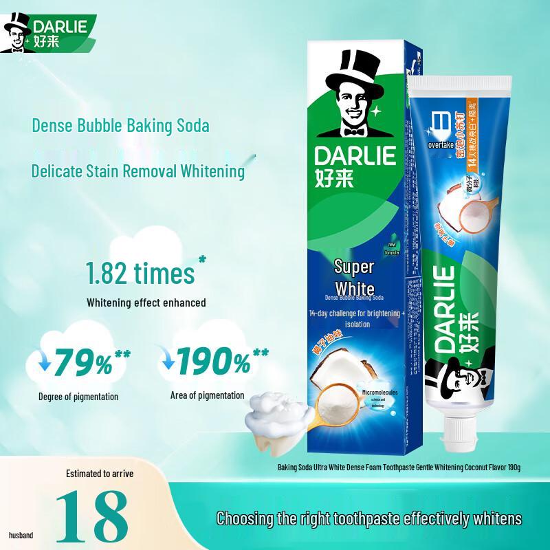 Darlie Baking Soda Ultra White Toothpaste
Darlie Baking Soda Ultra White Toothpaste