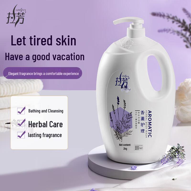 LaFam Lavender Essence Aromatic Body Wash
LaFam Lavender Essence Aromatic Body Wash