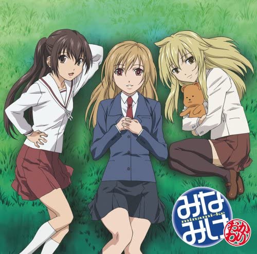 CD KANA MINAMI (MARINA INOUE); CHIAKI - Sono koe ga kikitaku te KICM3161 Japan ObiAnime/Game Used
CD KANA MINAMI (MARINA INOUE); CHIAKI - Sono koe ga kikitaku te KICM3161 Japan ObiAnime/Game Used